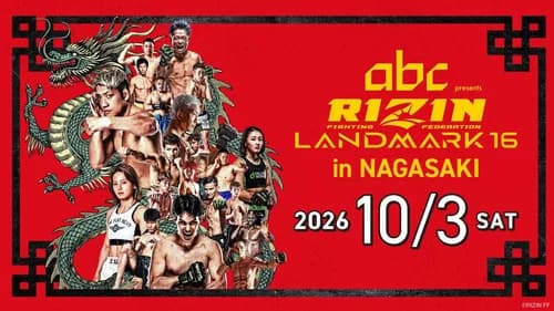 RIZIN LANDMARK 16 in NAGASAKI still