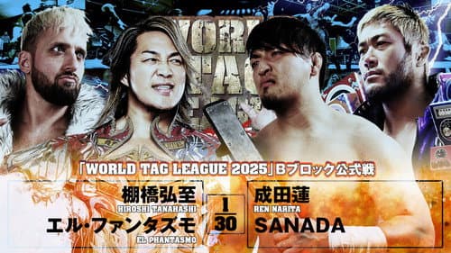 NJPW World Tag League 2025 - Day 14 still