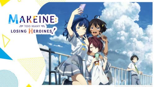 Makeine: Too Many Losing Heroines! still