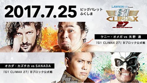 NJPW G1 Climax 27: Day 6 still