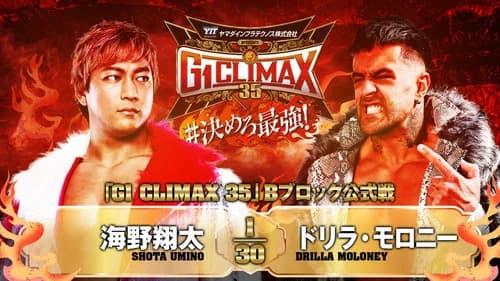 NJPW G1 Climax 35: Day 2 still