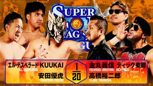 NJPW Super Junior Tag League 2025 - Day 3 still