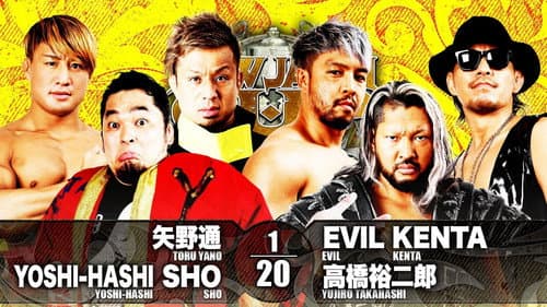 NJPW New Japan Cup 2021 - Day 13 (Final) still