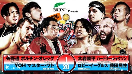 NJPW Wrestling Dontaku 2025 - Night 1 still