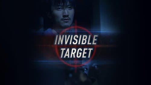 Invisible Target still