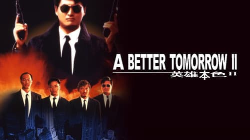 A Better Tomorrow II still