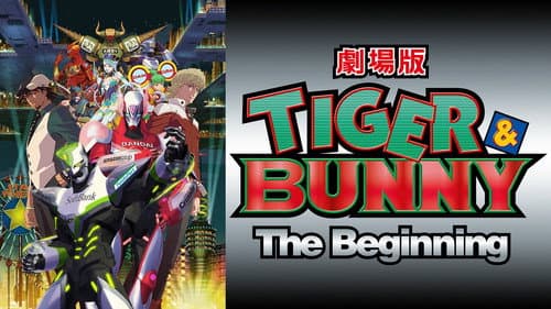 TIGER & BUNNY: The Beginning still