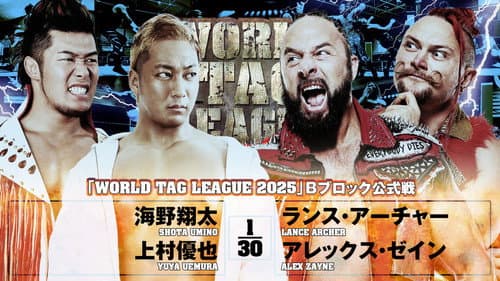 NJPW World Tag League 2025 - Day 8 still