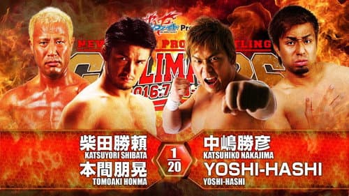 NJPW G1 Climax 26: Day 3 still