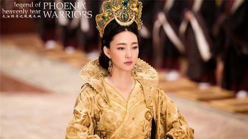 Legend of Heavenly Tear: Phoenix Warriors still