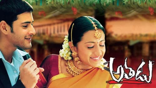 Athadu still