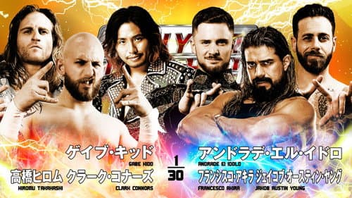 NJPW New Year Dash !! 2026 still