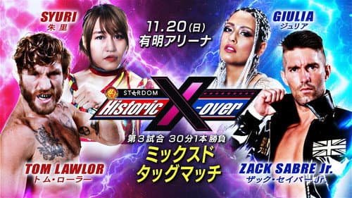 NJPW x STARDOM: Historic X-Over still
