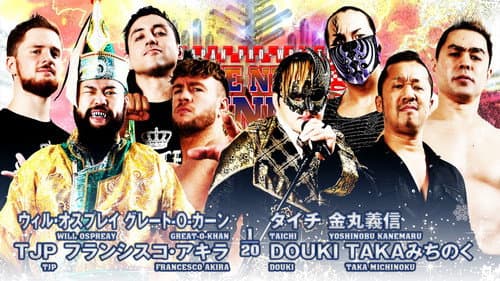 NJPW The New Beginning In Sapporo 2023 - Day 2 still
