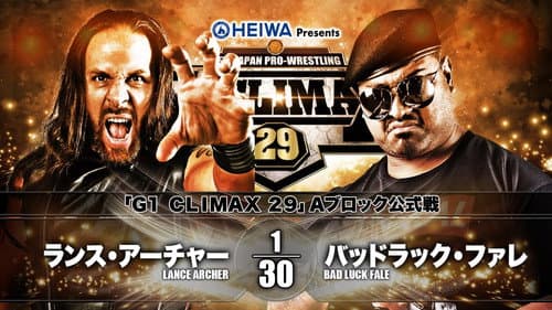 NJPW G1 Climax 29: Day 3 still