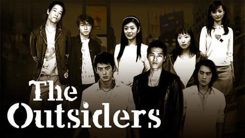 The Outsiders still