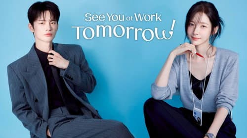 See You at Work Tomorrow! still