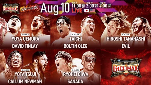 NJPW G1 Climax 35: Day 15 still