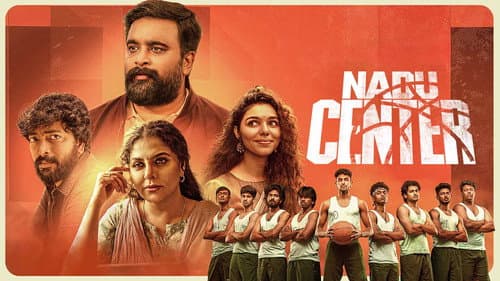 Nadu Center still