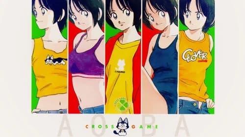 Cross Game still