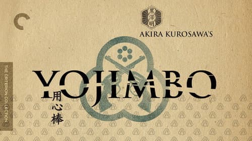 Yojimbo still