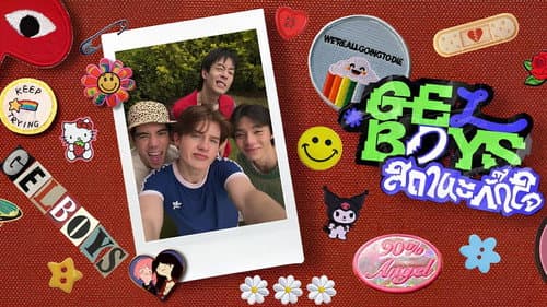 GELBOYS still