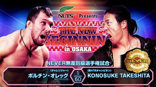 NJPW The New Beginning In Osaka 2025 still