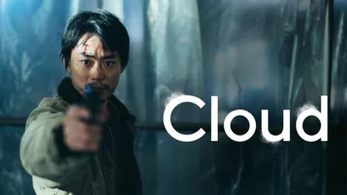 Cloud still