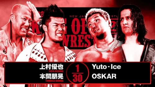 NJPW Road to King of Pro-Wrestling 2025 - Day 4 still