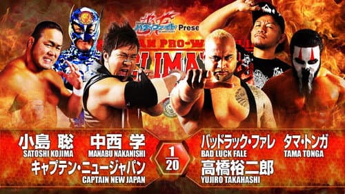 NJPW G1 Climax 26: Day 8 still