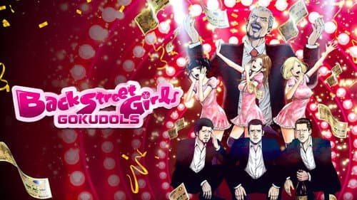 Back Street Girls -GOKUDOLS- still