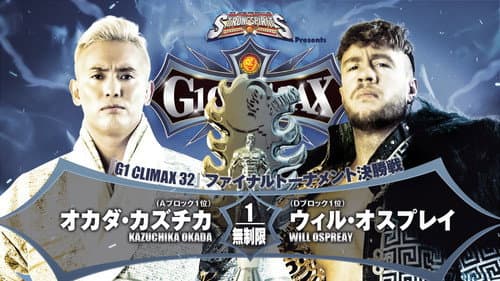 NJPW G1 Climax 32: Day 20 (Final) still