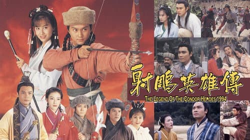 The Legend of the Condor Heroes still