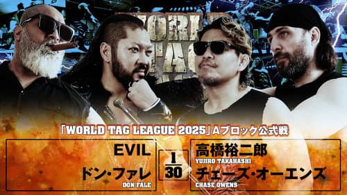 NJPW World Tag League 2025 - Day 1 still