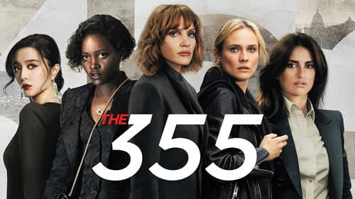 The 355 still