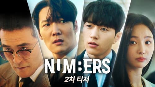 Numbers still
