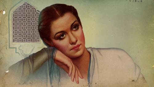 Phool still