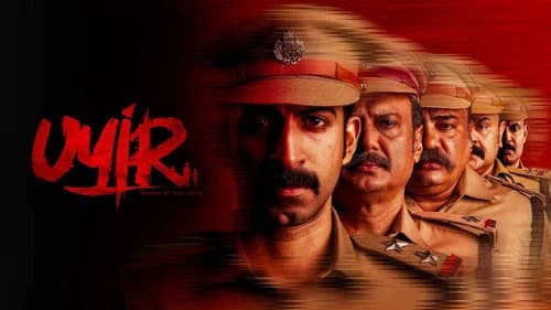 Uyir still