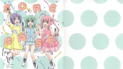 Seiyu's Life! still