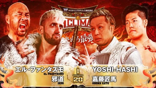 NJPW G1 Climax 35: Day 13 still