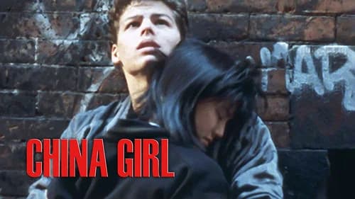 China Girl still