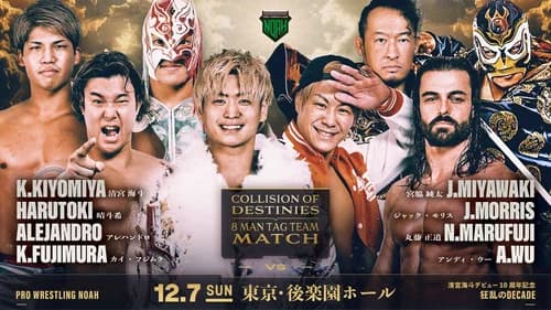 NOAH Kaito Kiyomiya 10th Anniversary Produced Event ~ Mad Decade ~ still