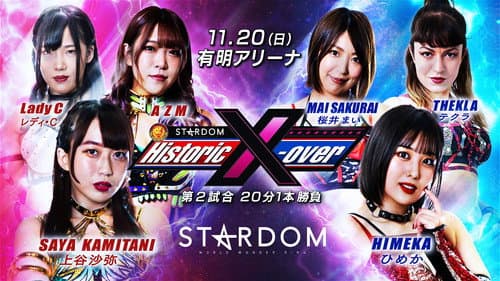 NJPW x STARDOM: Historic X-Over still