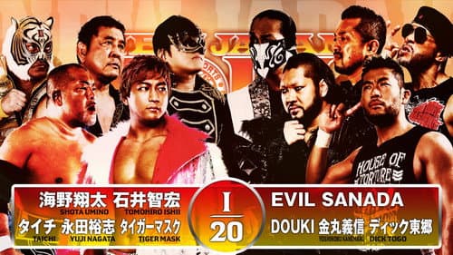 NJPW New Japan Soul 2025 - Day 8 still