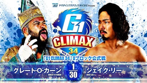 NJPW G1 Climax 34: Day 7 still
