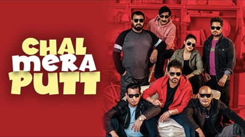 Chal Mera Putt still