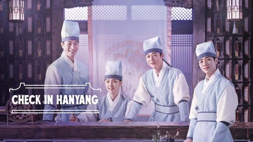 Check in Hanyang still