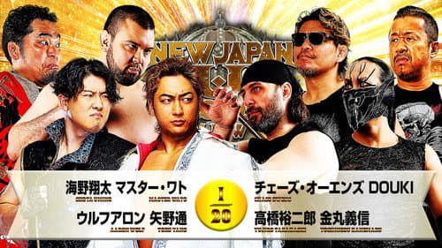 NJPW New Japan Cup 2026 - Day 2 still