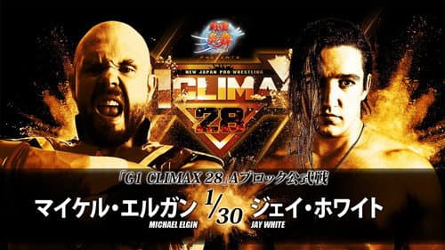 NJPW G1 Climax 28: Day 5 still