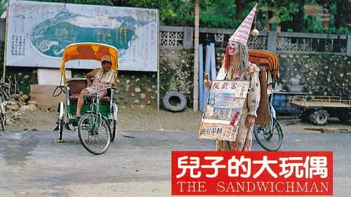 The Sandwich Man still